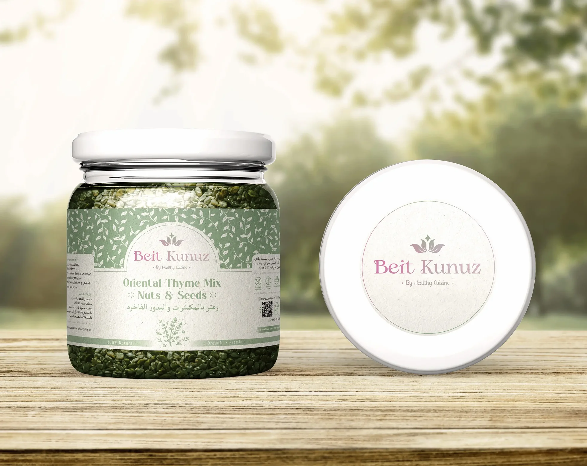 Beit Kunuz thumbnail